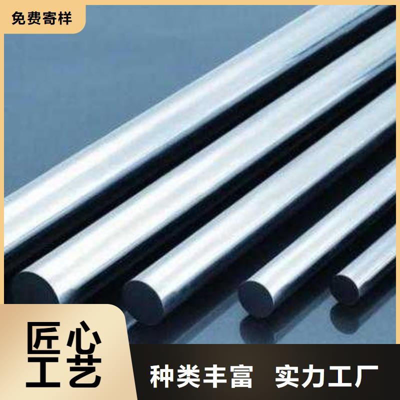 供应批发9cr18板材铣磨-全国配送