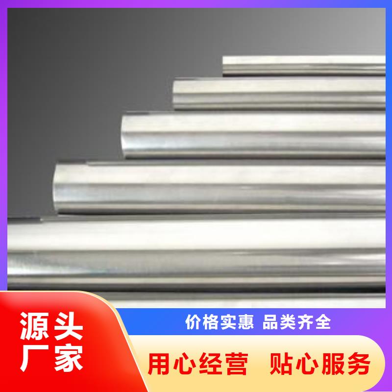 05Cr17Ni4Cu4Nb国标什么材质批发