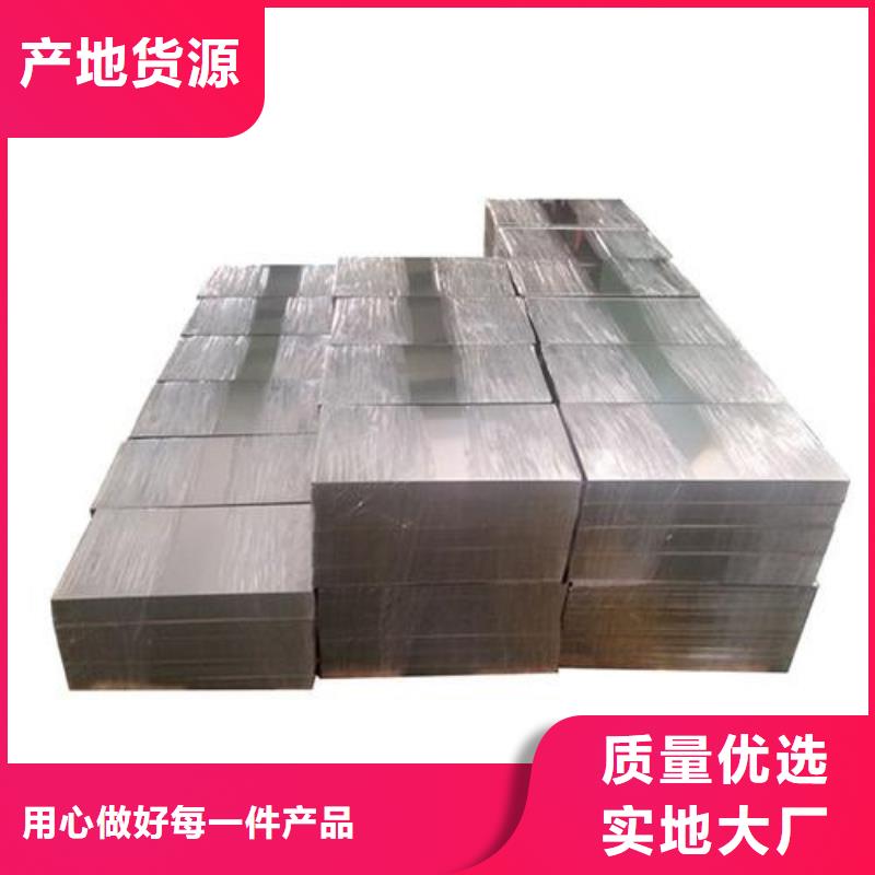 05Cr17Ni4Cu4Nb是什么材料-火爆预定中