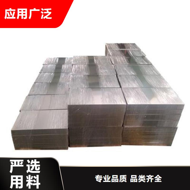 9cr18板材加工供应