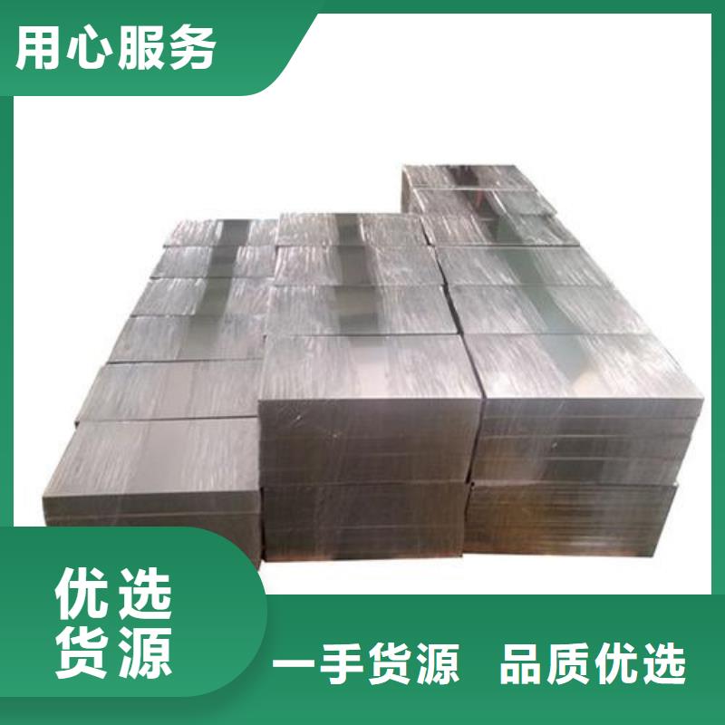 05Cr17Ni4Cu4Nb毛料批发经销商