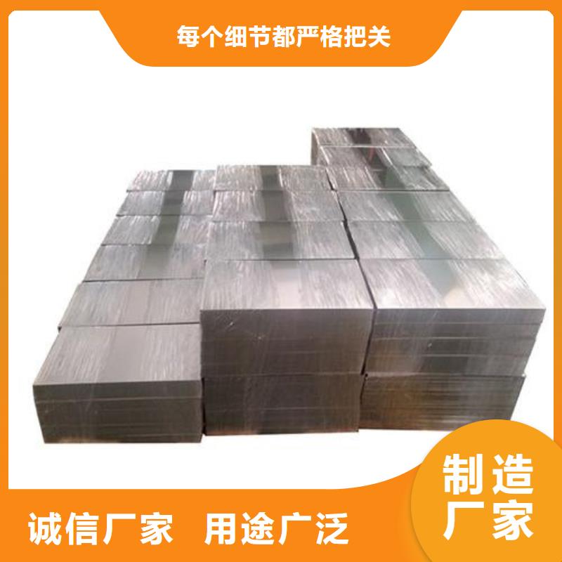 Cr18Ni9模具钢加工服务规格种类详细介绍品牌