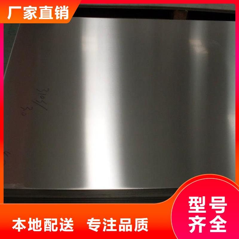 17-4HP板料合格才出厂