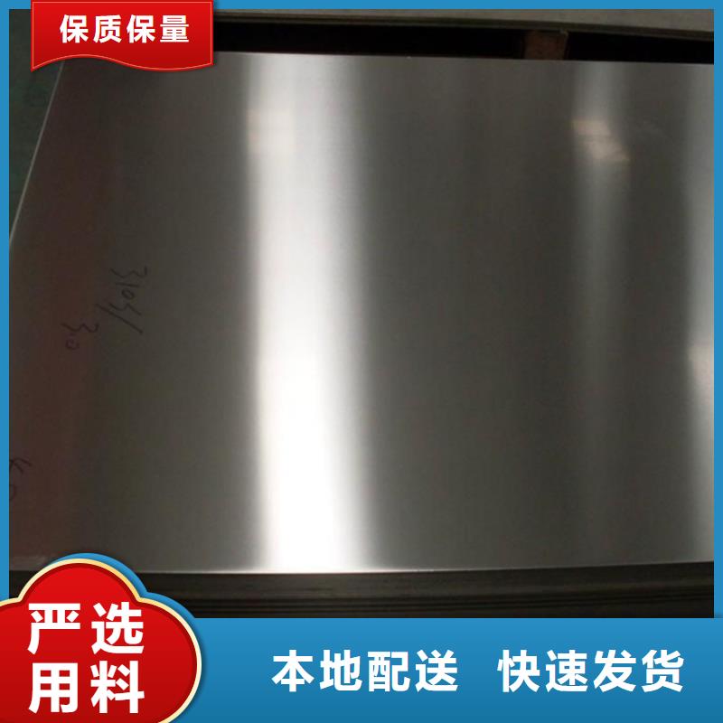 05Cr17Ni4Cu4Nb国标什么材质批发