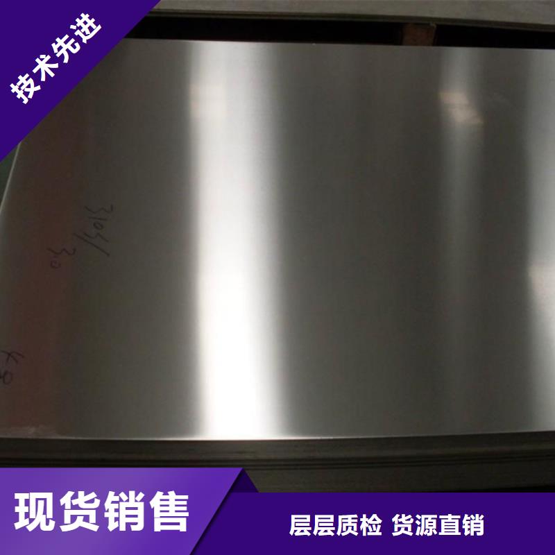 天强特殊钢有限公司1.0503圆棒可按时交货