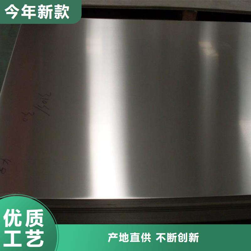 SUS440A金属钢材价格合理的公司