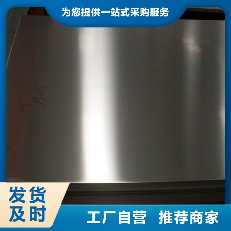 9cr18mov钢材行业品牌厂家