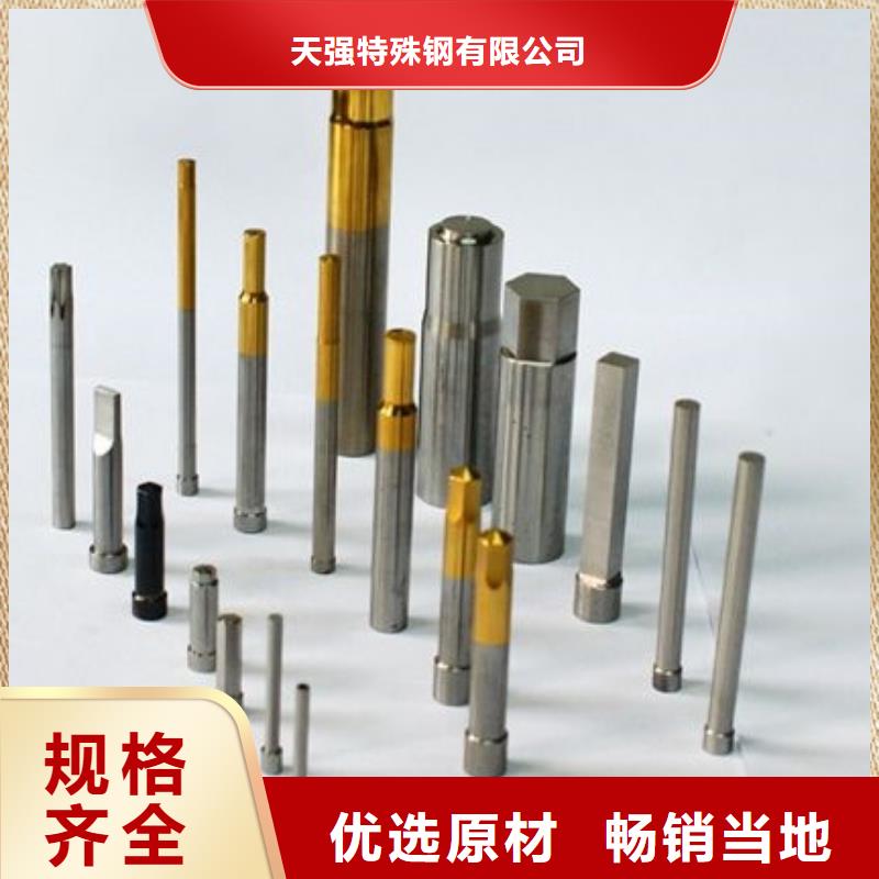 SKH-9高速圆钢厂家量大优惠