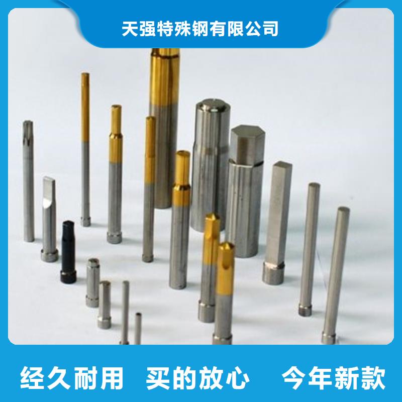 卖M2Co高品质高速钢圆钢的基地