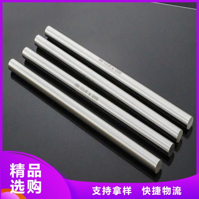 天强特殊钢有限公司HAP40硬料值得信赖