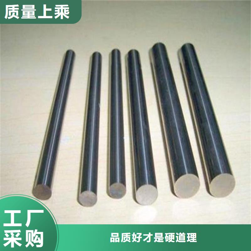 S790金属材料厂家-认准天强特殊钢有限公司