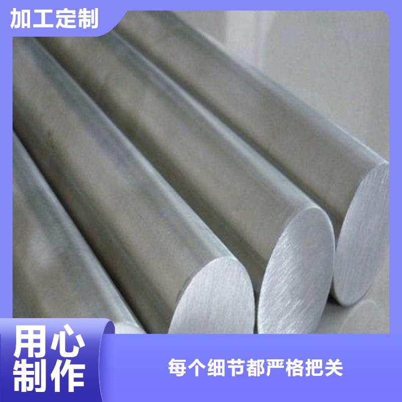库存充足的PM30粉末高速钢圆钢批发商