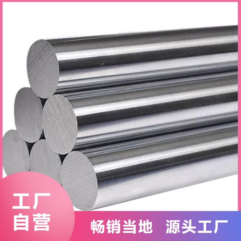 质量优的ASP60圆棒现货厂家