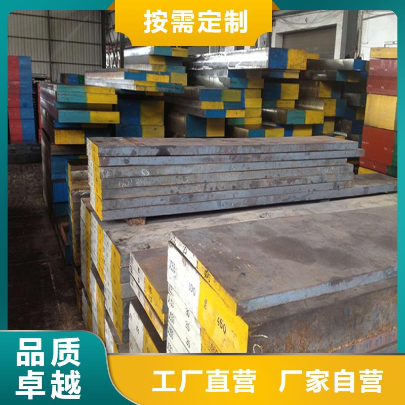 找YXM4高速钢板生产厂家