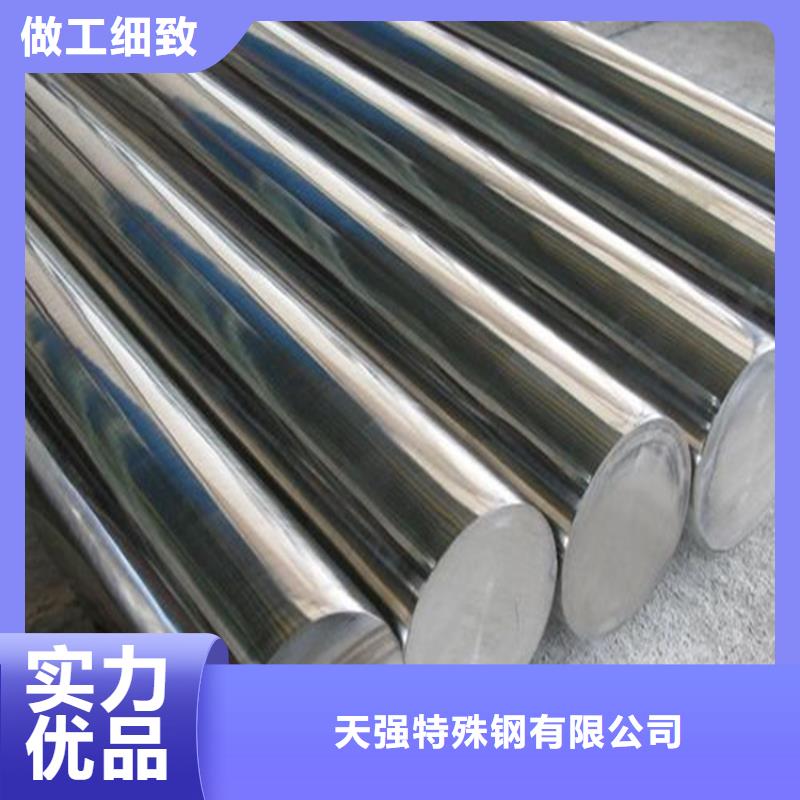 PM30粉末高速钢圆钢长期供应