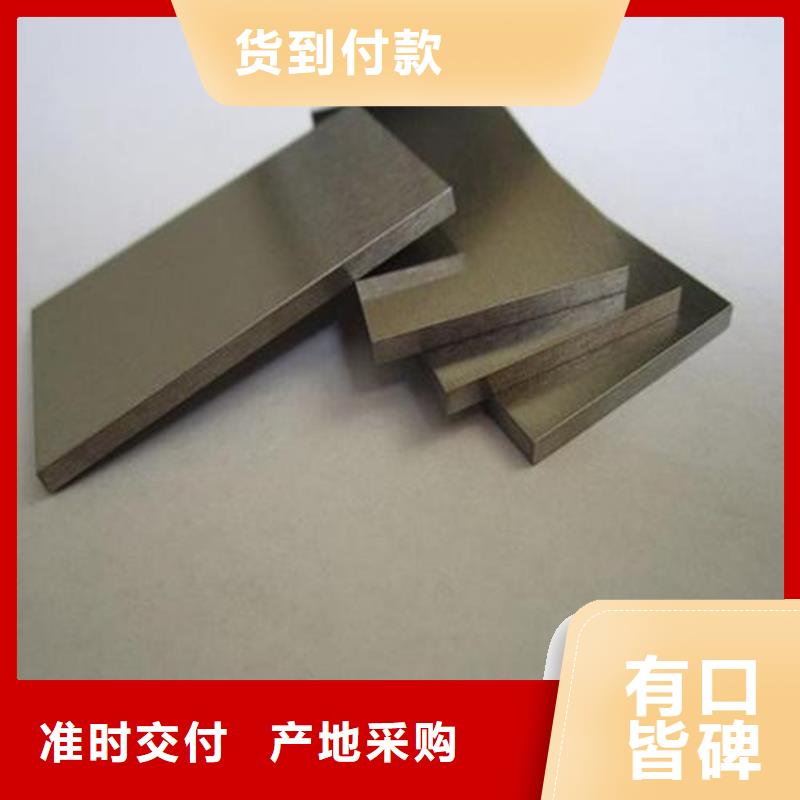 优质PM53光圆模具钢的经销商