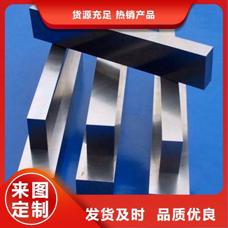 W6板材-W6板材大型厂家
