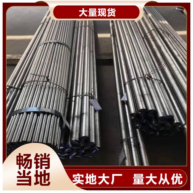 W6模具钢大品牌口碑优