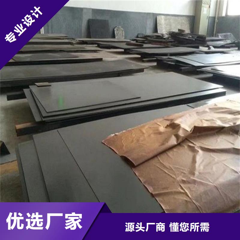 ASP60圆棒-货到付款