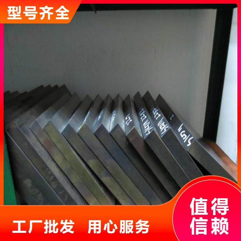 S390棒材品牌-报价_天强特殊钢有限公司