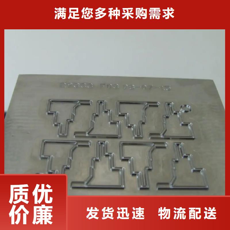 W6加硬钢实业厂家