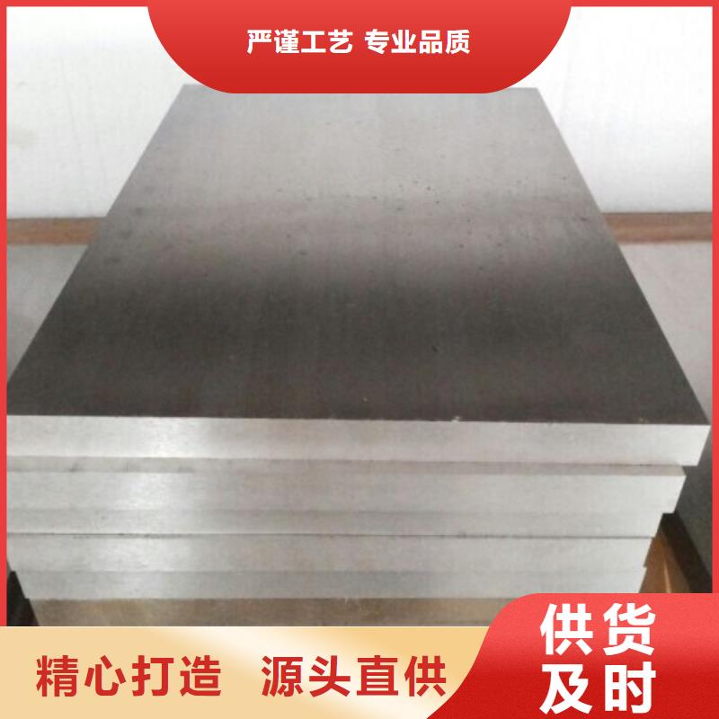 ASP60板料厂家品质可靠
