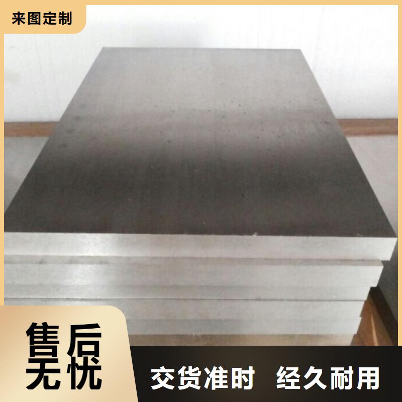 天强特殊钢有限公司PM53光板值得信赖