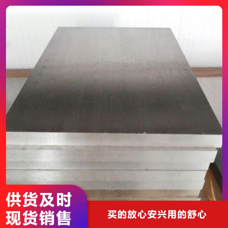 质量好的W6粉末高速钢