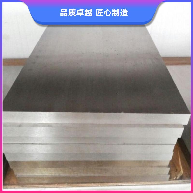 SKH-51工具钢价格合理的厂家
