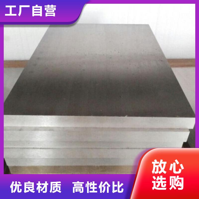 T15高速钢圆钢当天出货