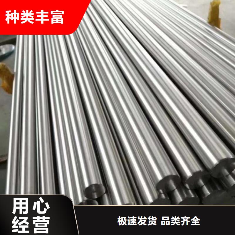 W6淬火料-W6淬火料价格实惠