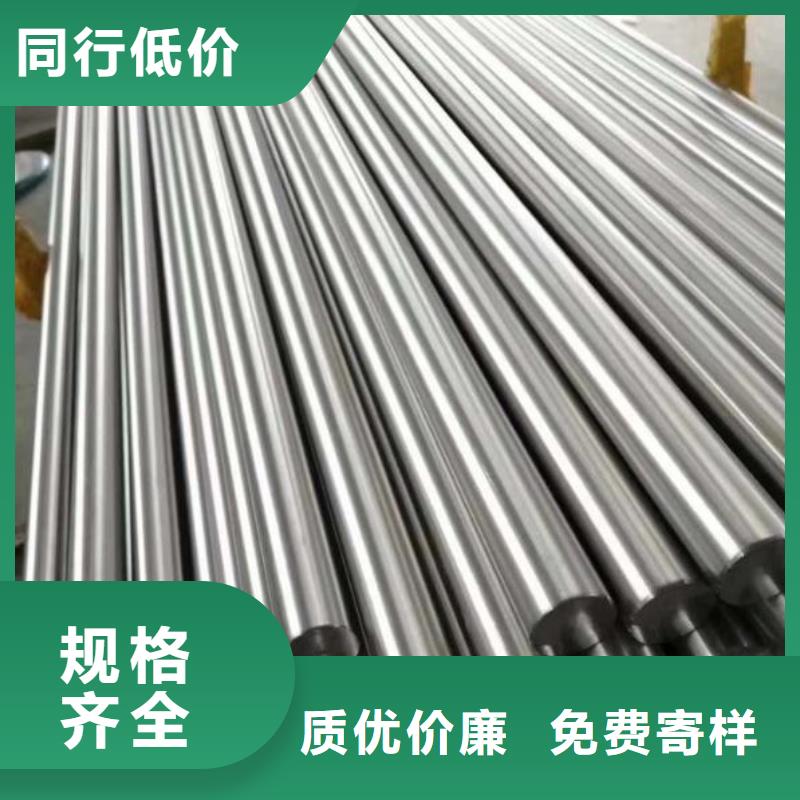1.3343高速工具钢圆钢实体大厂可放心采购