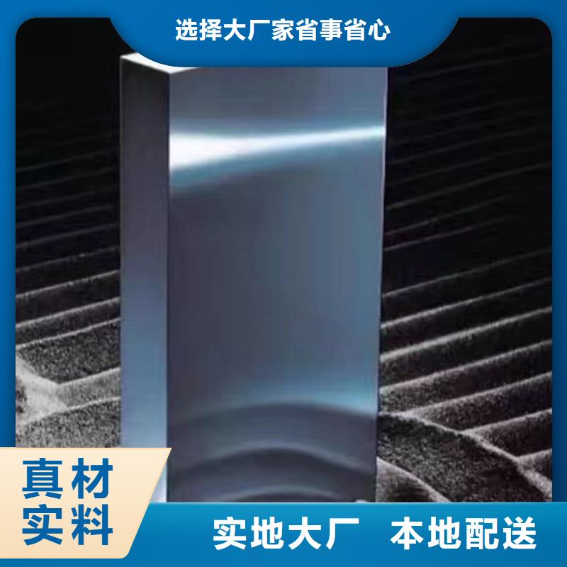 SKH-51模具钢咨询