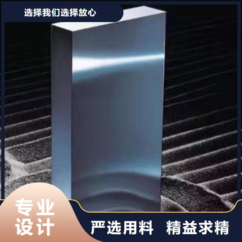 HAP40高品质钢出口品质