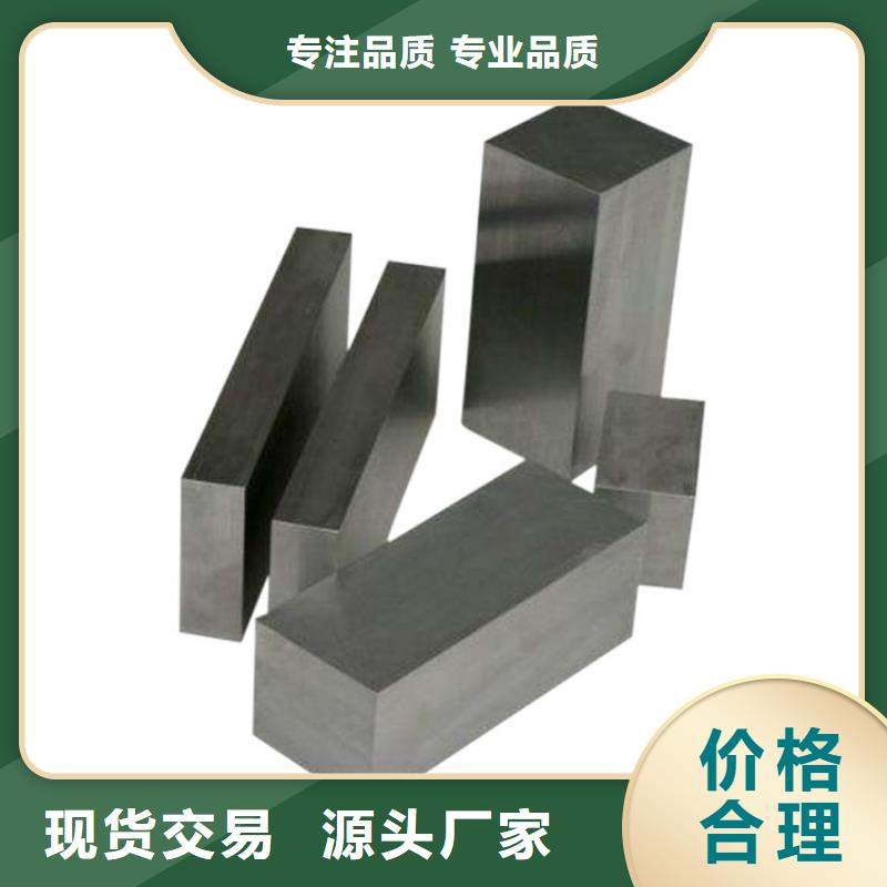 供应批发S790光圆模具钢厂家