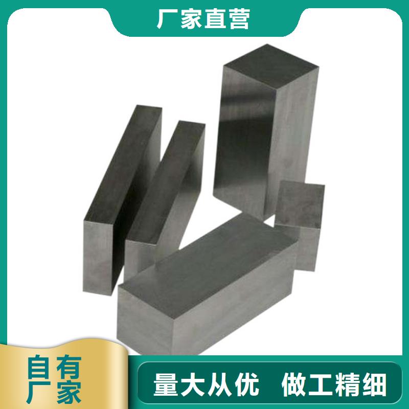 规格齐全的T15高速钢圆钢基地