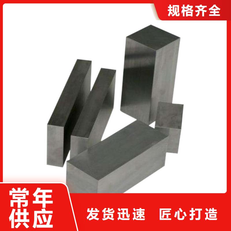 实力雄厚的M2高质量高速钢圆钢生产厂家