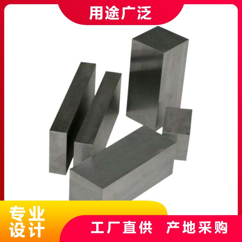 新产品：ASP23模具钢采购