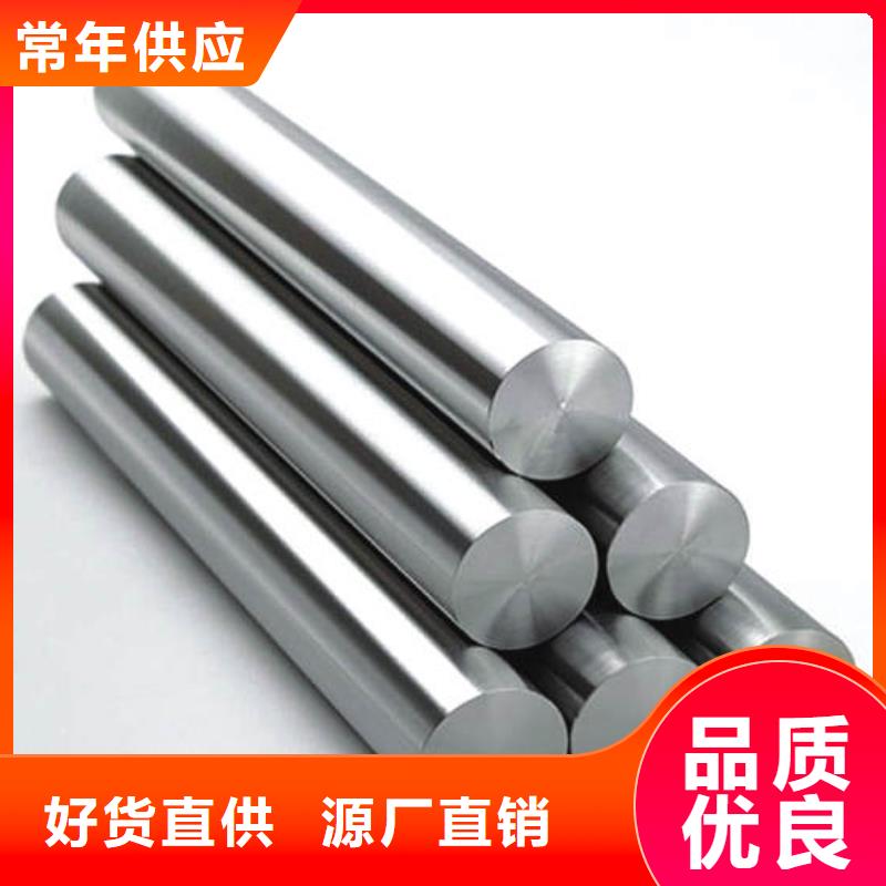 S790金属钢材好品质看的见