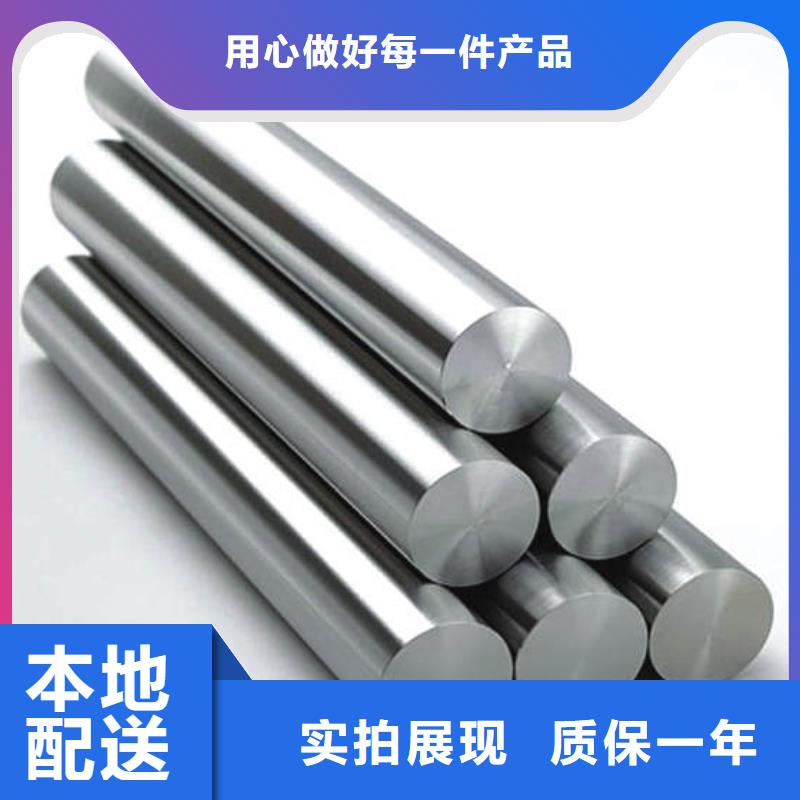 S790高速钢多年行业经验