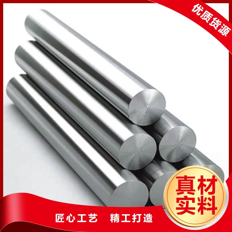 SKH-51工具钢价格合理的厂家