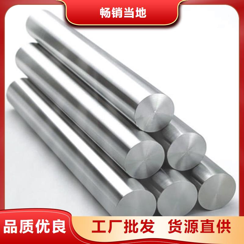 靠谱的SKH-55耐磨性高速钢圆钢厂家