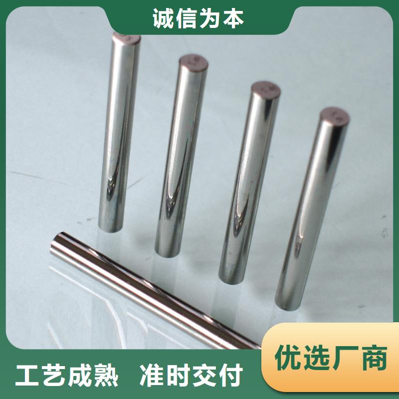 供应批发ASP23粉末高速钢圆钢-放心