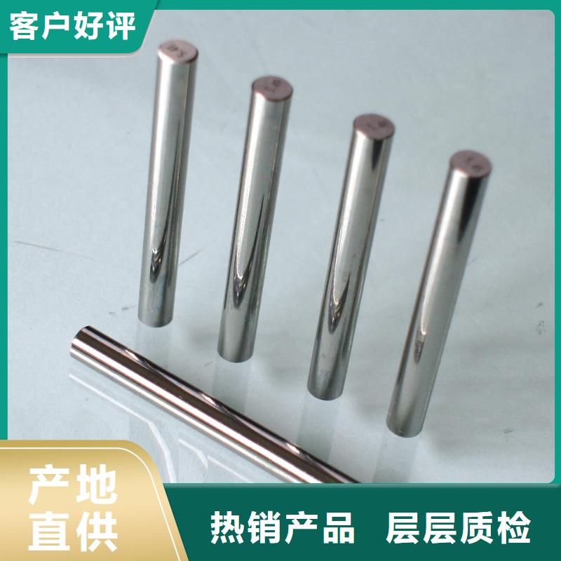 PM53板料、PM53板料参数
