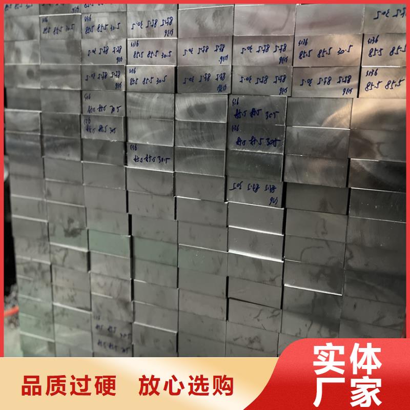 8503高硬度模具钢-只做精品