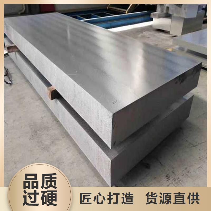 1060铝板生产厂家-库存充足
