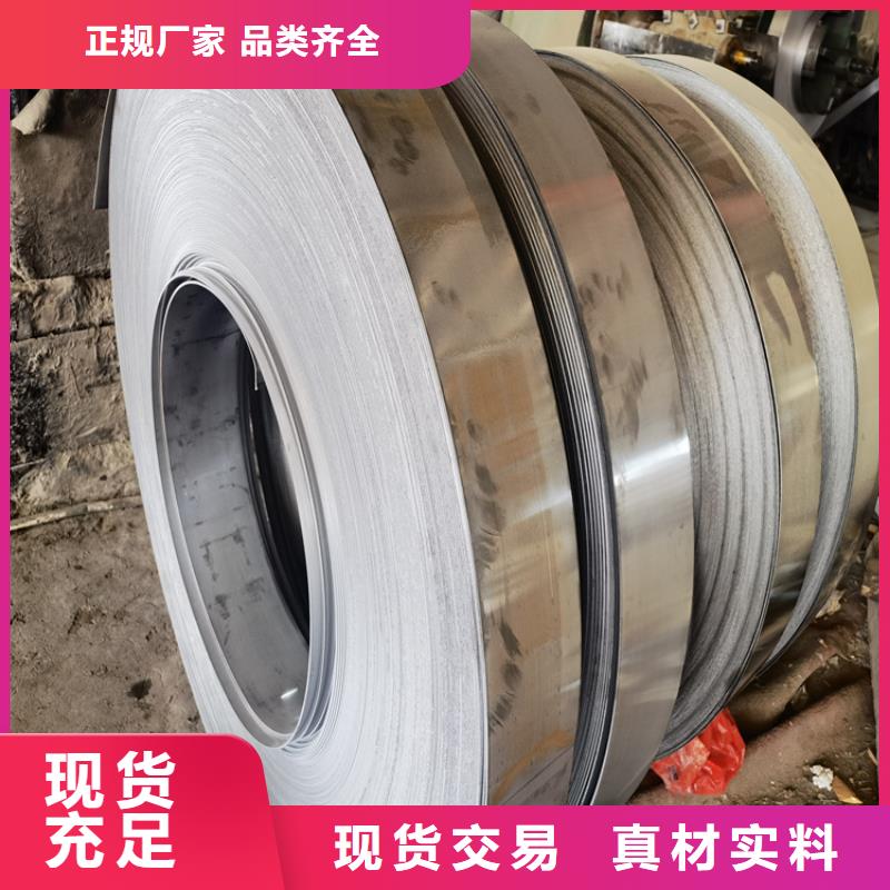 支持定制的440C薄板冲子料供货商