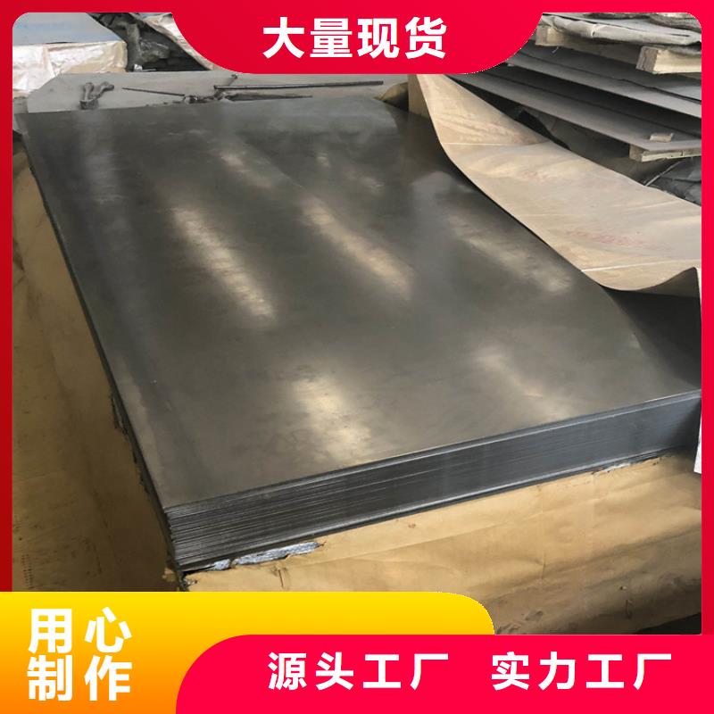 欢迎访问#440C钢材供应商#实体厂家