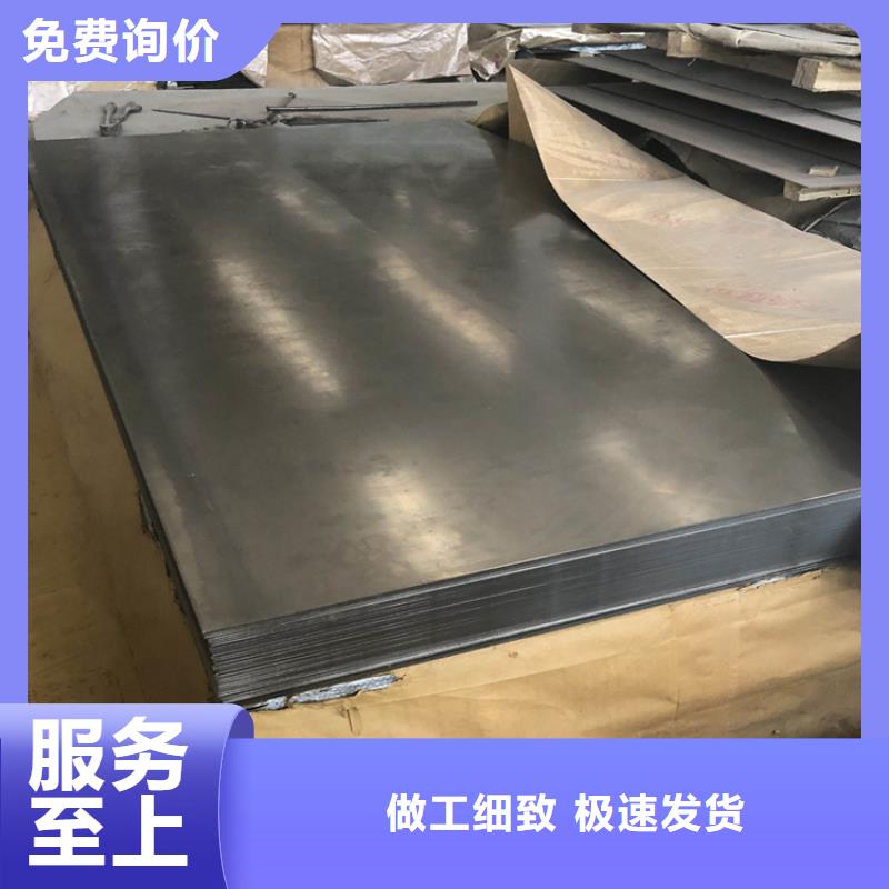 #sus440C薄板现货#到厂参观