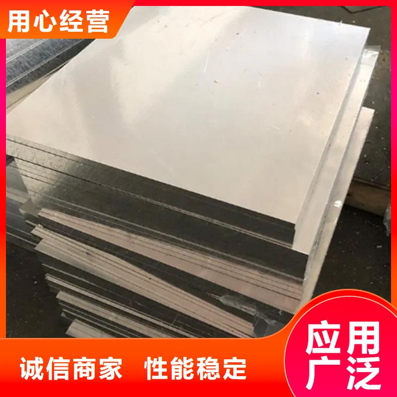 V4E热处理钢品质
